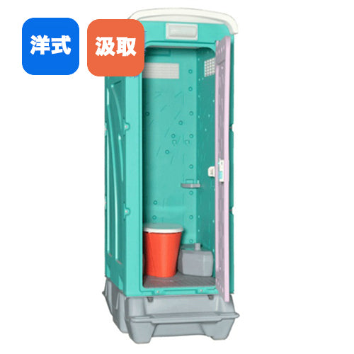 仮設トイレ（ポンプ式）洋式【旭ハウス】